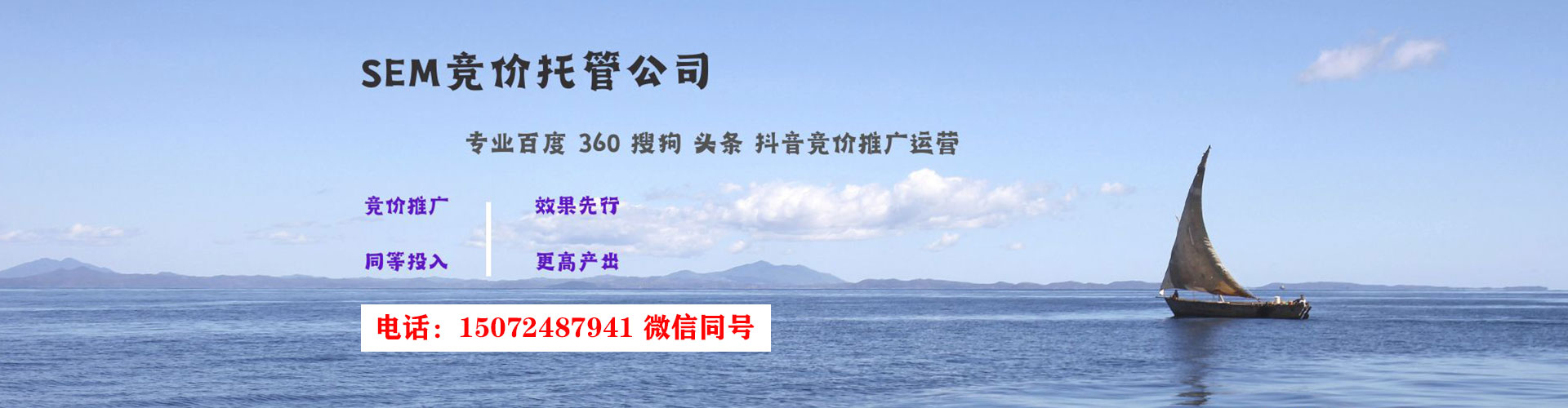 岳西信息流托管