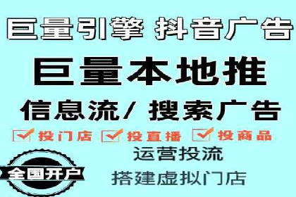 案例解析：竞价推广助力企业实现线上线下联动